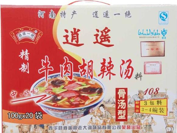 安徽蚌埠食品批发市场